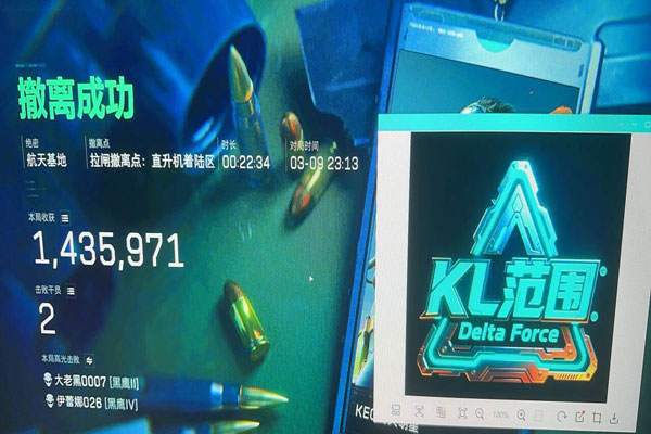 骇爪辅助583build684